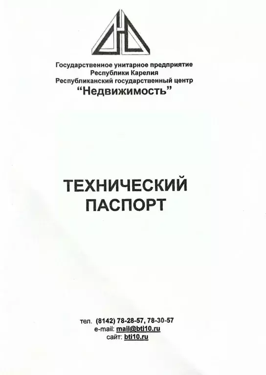 2-к кв. Карелия, Петрозаводск ул. Станция Онежский, 6 (37.6 м) - Фото 0