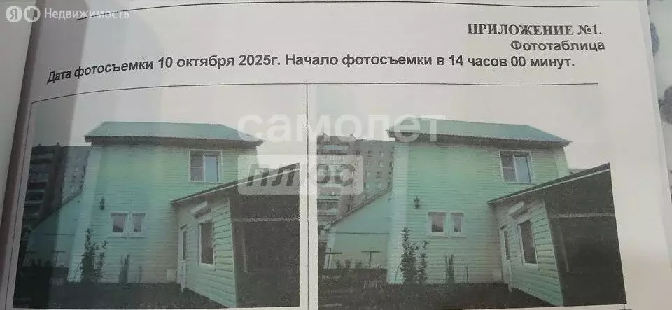 Дом в Липецк, Авиационная улица, 30 (155.8 м) - Фото 2