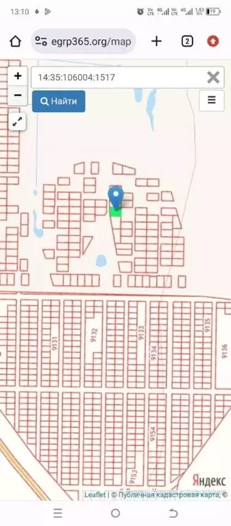 Участок в Саха (Якутия), Якутск городской округ, с. Тулагино  (12.0 ... - Фото 1