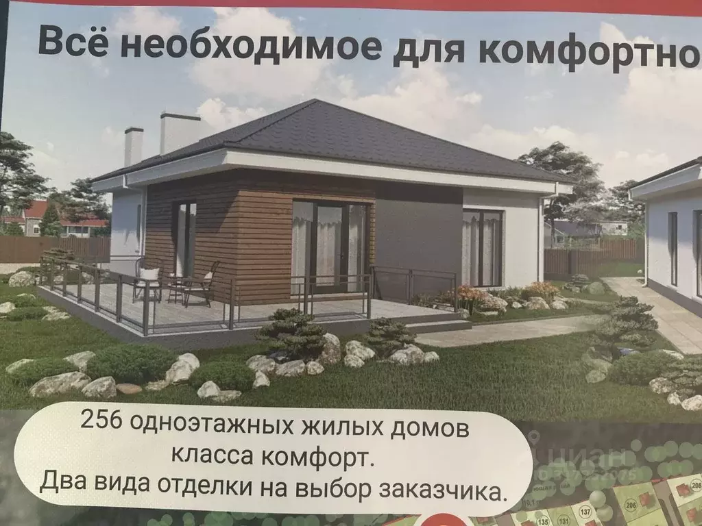 Дом в Курская область, Октябрьский район, Большедолженковский ... - Фото 0