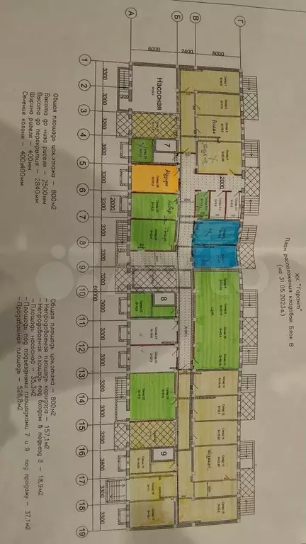 Продам помещение свободного назначения, 200 м - Фото 0