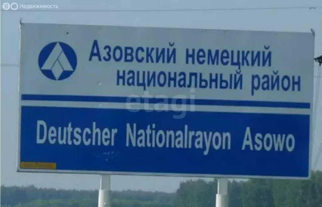 Участок в село Азово, Ленинградская улица (11 м) - Фото 1