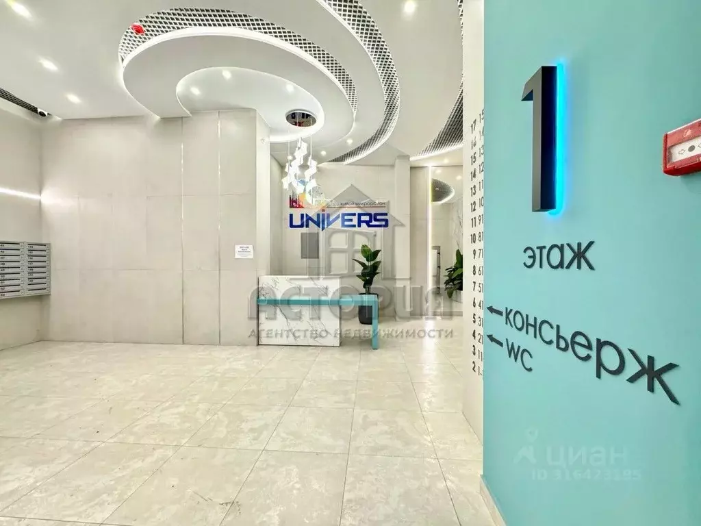 3-к кв. Красноярский край, Красноярск Свободный просп., 66Р (66.5 м) - Фото 1