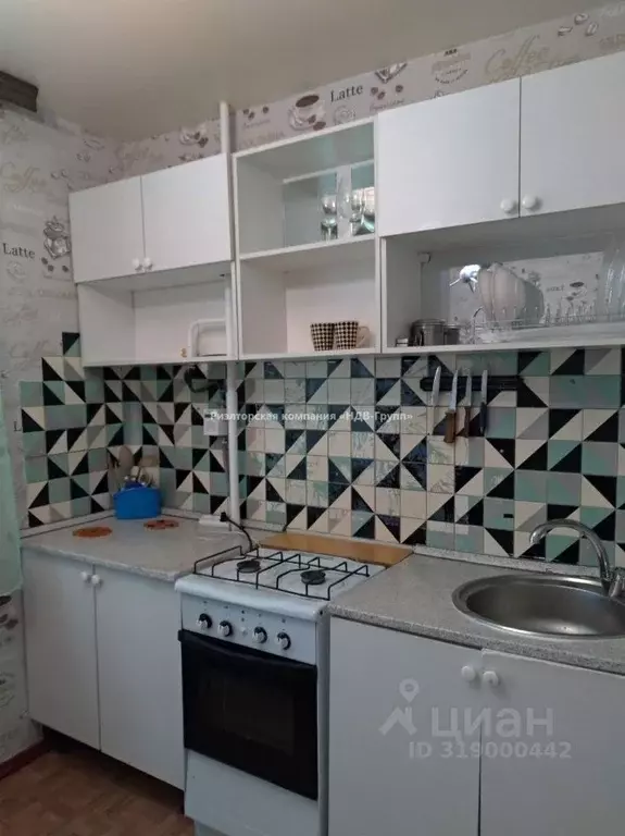 1-к кв. Хабаровский край, Хабаровск Сигнальная ул., 4 (35.0 м) - Фото 1