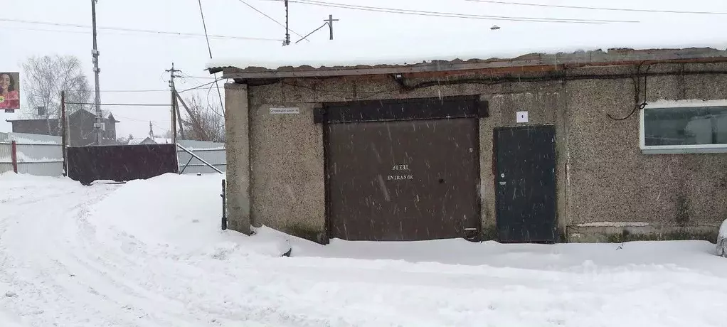 Помещение свободного назначения в Московская область, Раменский ... - Фото 2