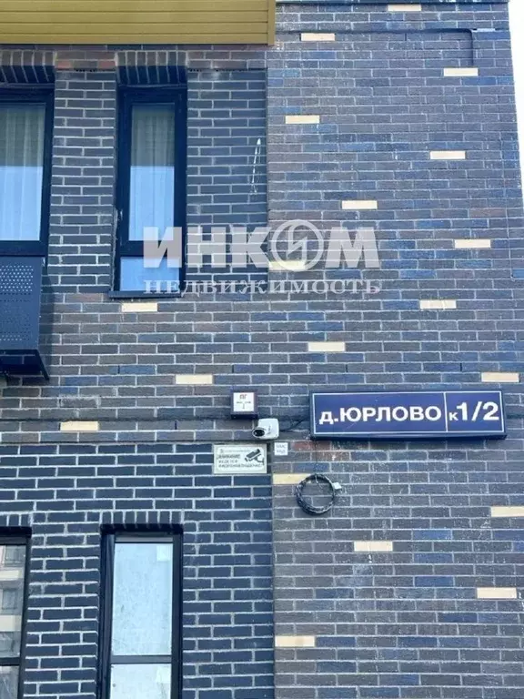 1-к кв. Московская область, Химки городской округ, д. Юрлово к1/2 ... - Фото 2