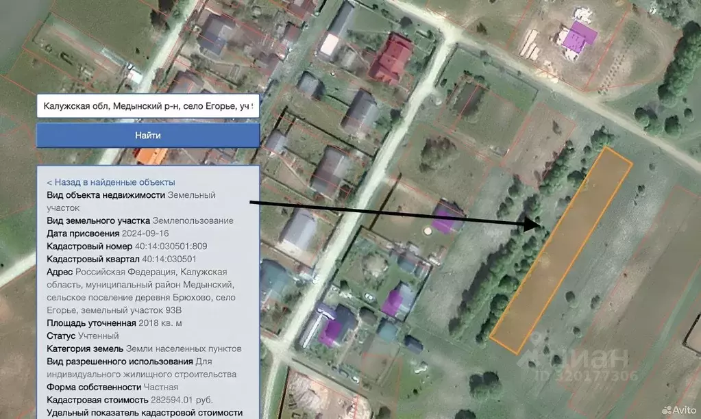 Участок в Калужская область, Медынский муниципальный округ, Брюхово ... - Фото 1
