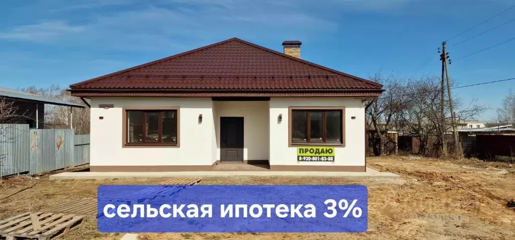 Дом в Нижегородская область, Кстовский муниципальный округ, с. Большое ... - Фото 0