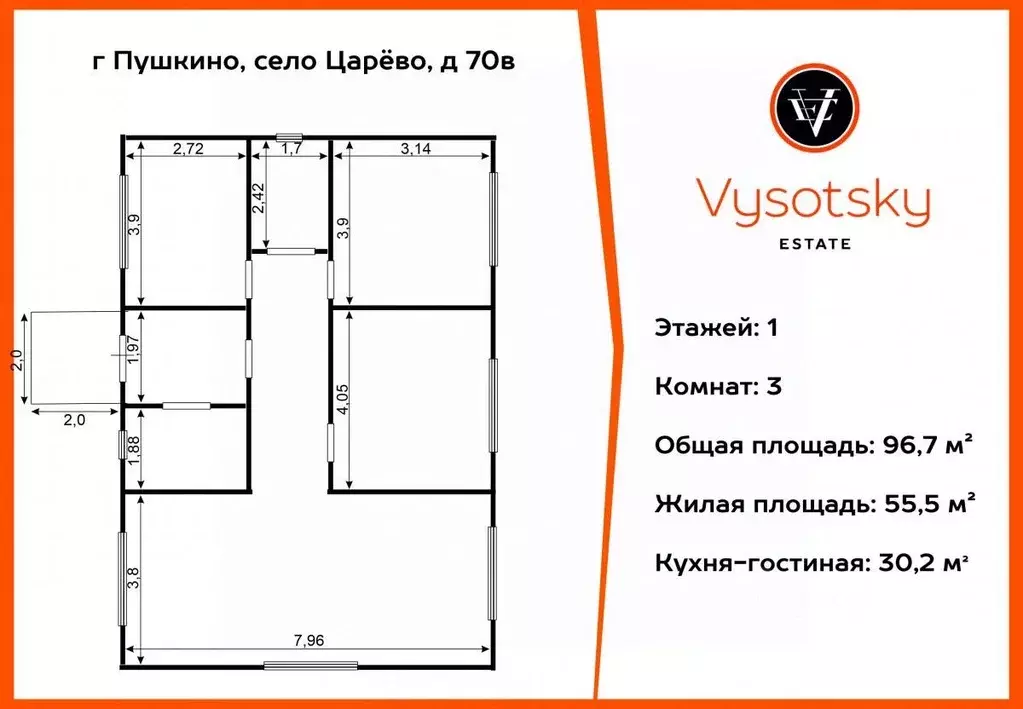 Дом в Московская область, Пушкинский городской округ, с. Царево 70В ... - Фото 2