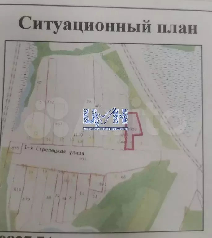 Участок 15 сот. (ИЖС) - Фото 0