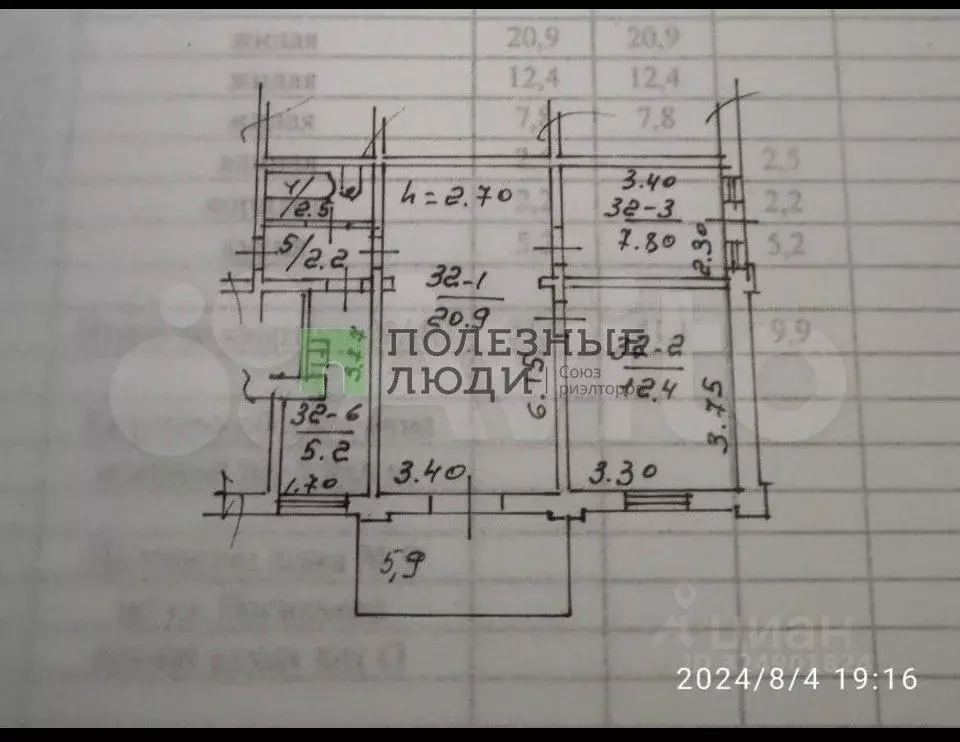 3-к кв. Крым, Ялта ул. Тренева, 3 (60.1 м) - Фото 2
