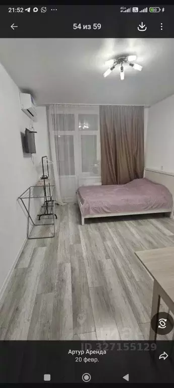 Студия Краснодарский край, Краснодар ул. Им. Героя Яцкова И.В., 19к1 ... - Фото 1