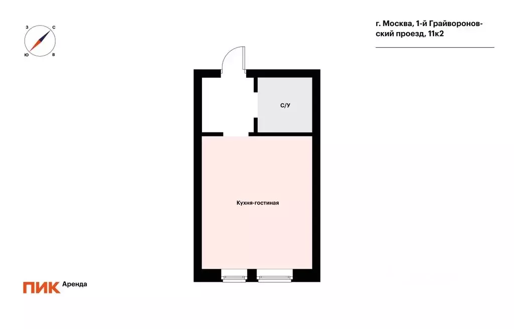 Студия Москва 1-й Грайвороновский проезд, 11к2 (19.7 м) - Фото 2