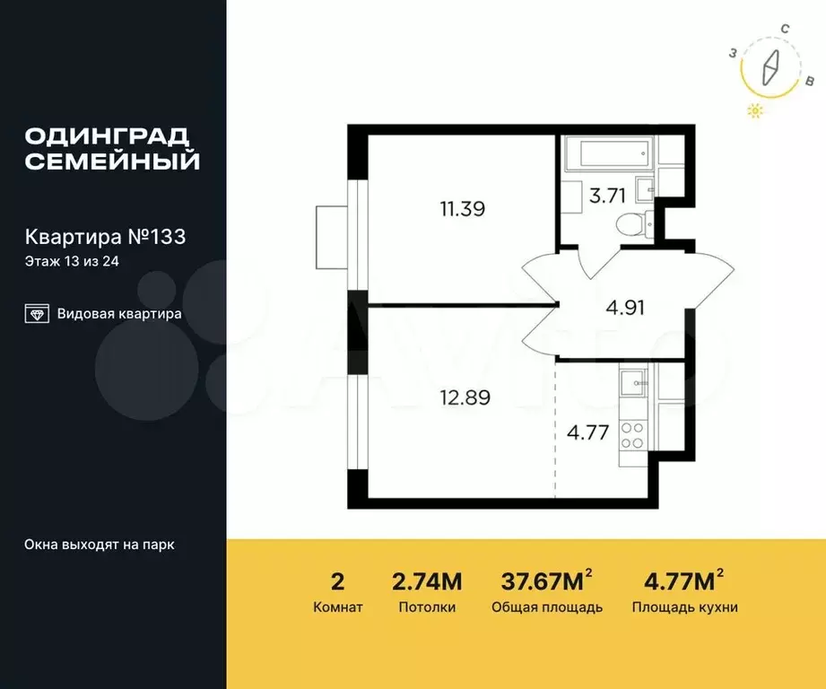 2-к. квартира, 37,7 м, 13/24 эт. - Фото 0