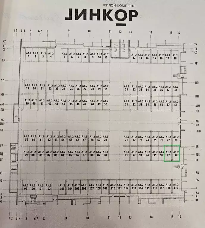 Гараж в Санкт-Петербург ул. Катерников, 5к1 (13 м) - Фото 1