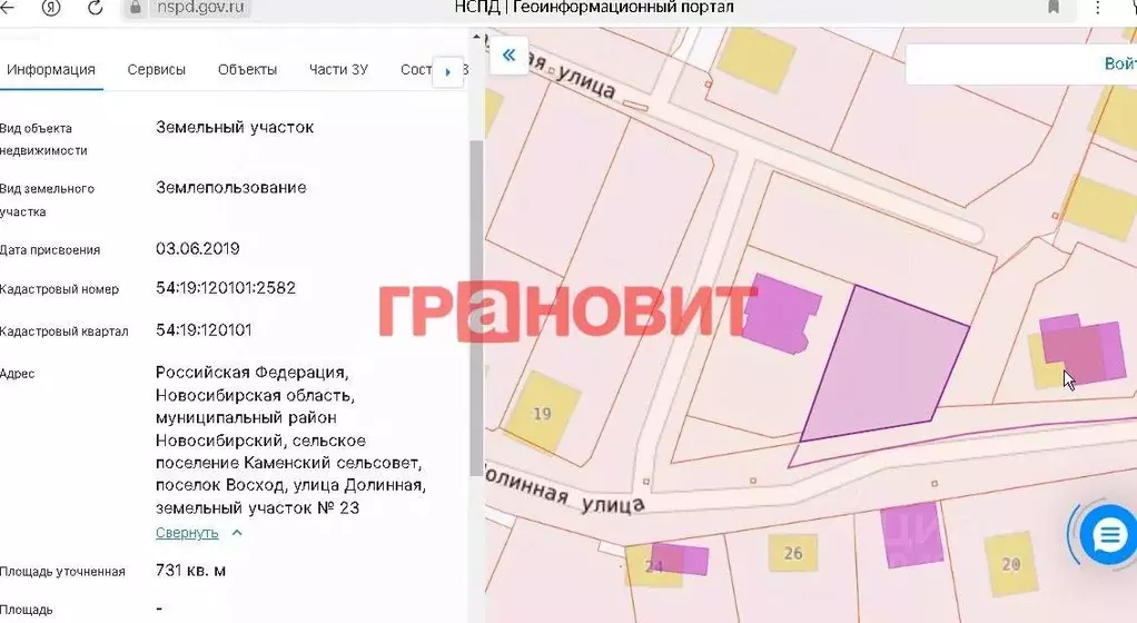 Участок в Новосибирская область, Новосибирский район, Каменский ... - Фото 1