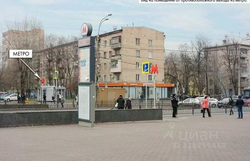 Помещение свободного назначения в Москва 2-я Владимирская ул., 34 (35 ... - Фото 2