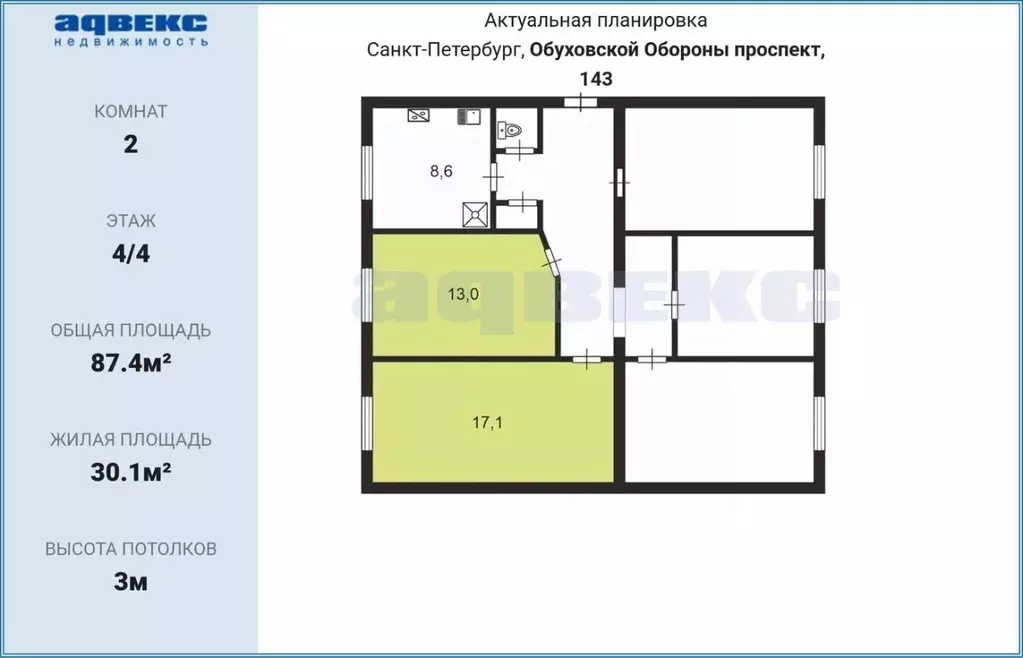 Комната Санкт-Петербург просп. Обуховской обороны, 143 (30.1 м) - Фото 2