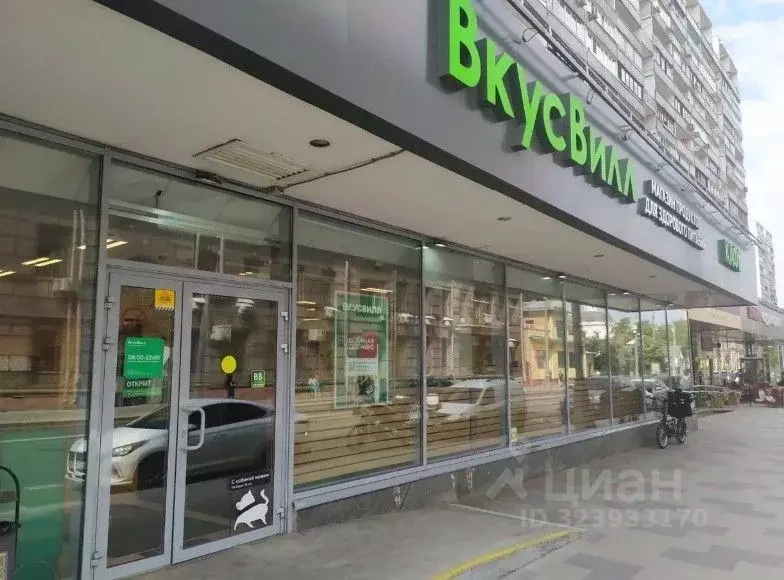 Помещение свободного назначения в Москва ул. Большая Полянка, 30 (346 ... - Фото 2