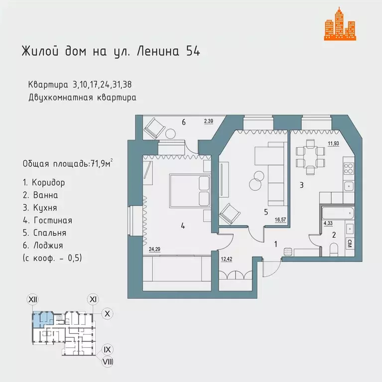2-к квартира, 68.2 м - Фото 0