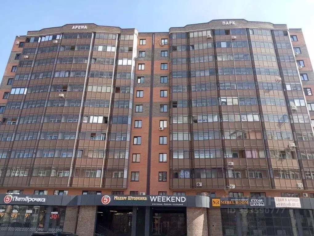Студия Хакасия, Абакан ул. Кирова, 185к1 (29.0 м) - Фото 1