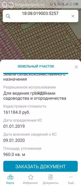 Участок в село Ягул, Дубравная улица, 13 (9.599999 м) - Фото 2