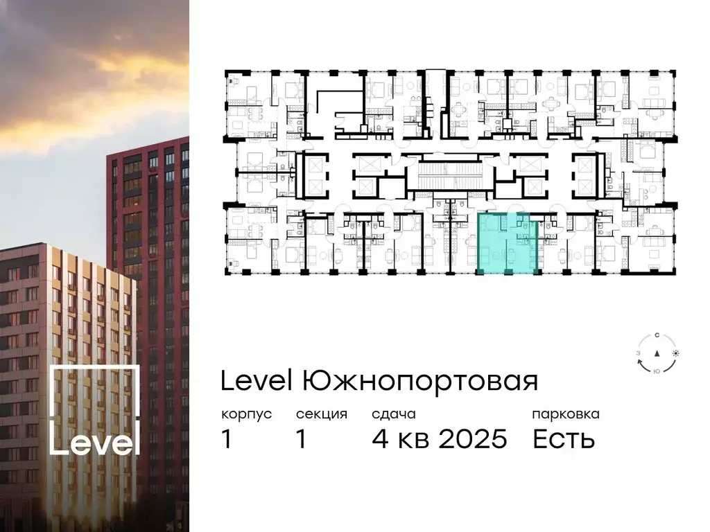 1-к кв. Москва Левел Южнопортовая жилой комплекс, 1 (33.8 м) - Фото 1