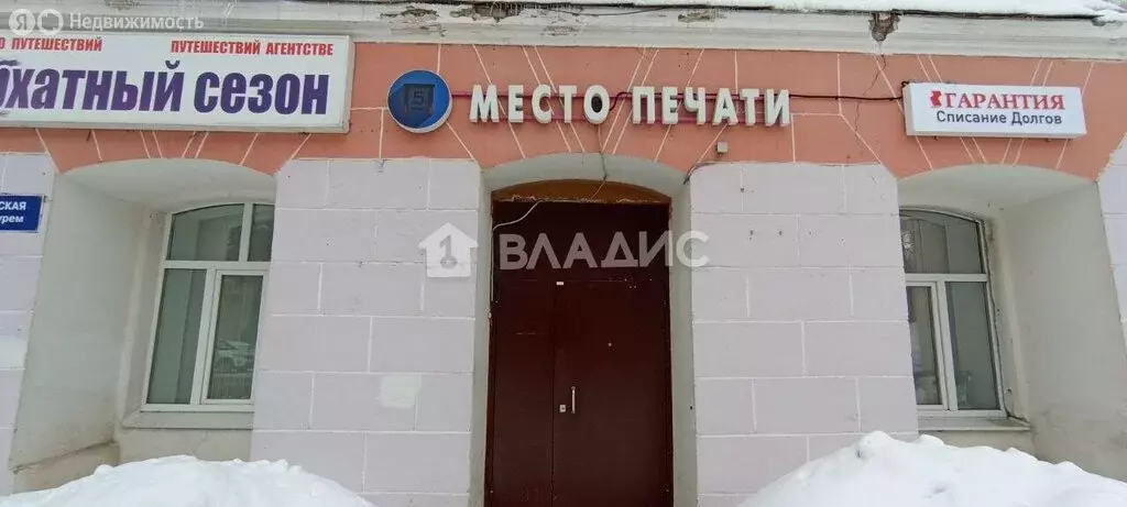 Офис (12 м) - Фото 1