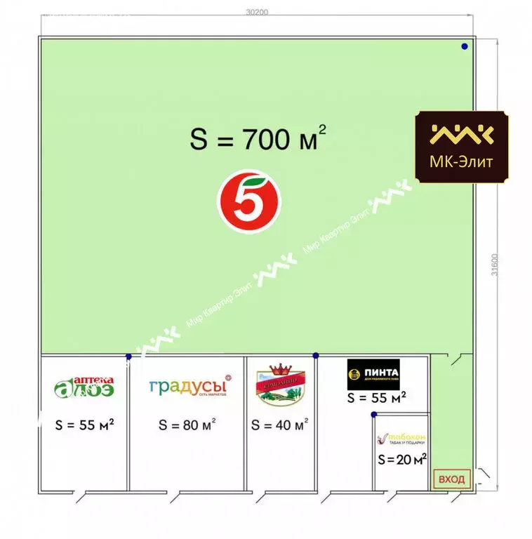 Торговая площадь (682 м) - Фото 1