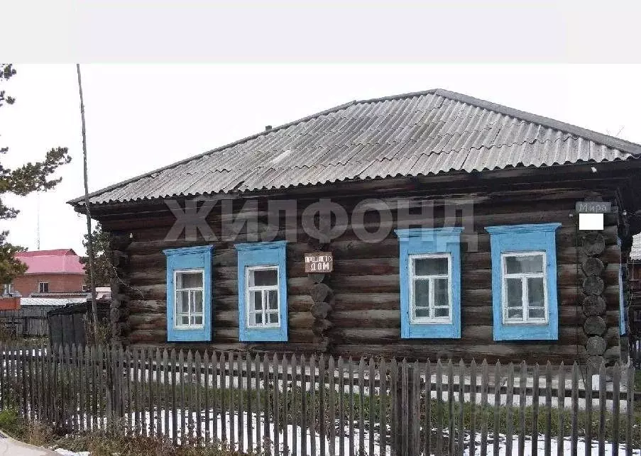 Дом в Новосибирская область, Ордынское рп ул. Партизанская (58 м) - Фото 1