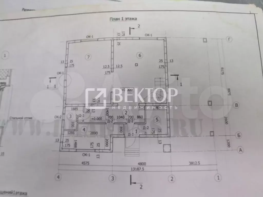 Дом 180,3 м на участке 8,5 сот. - Фото 1