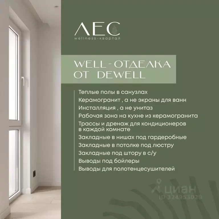 1-к кв. Пензенская область, Пенза Засурье мкр, Лес жилой комплекс ... - Фото 2