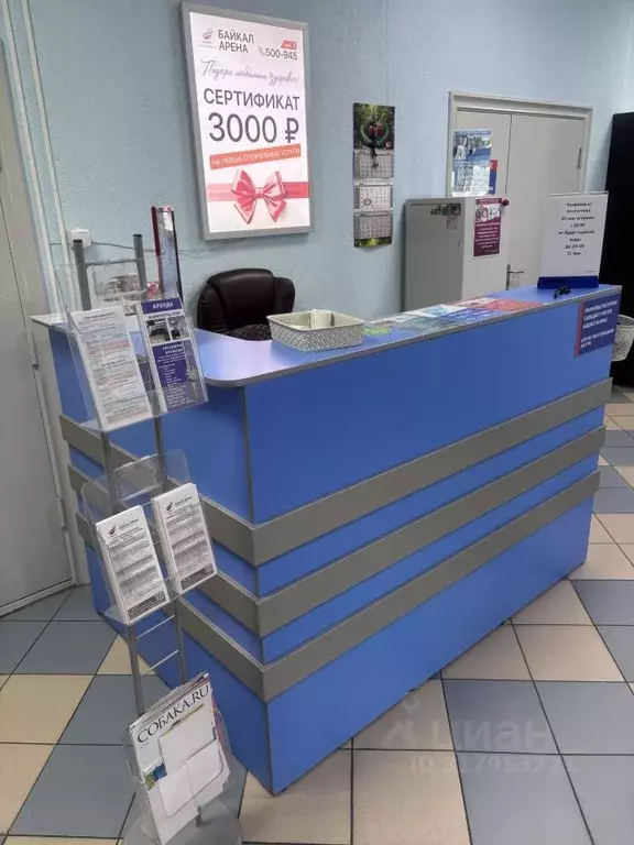 Помещение свободного назначения в Иркутская область, Иркутск ... - Фото 1