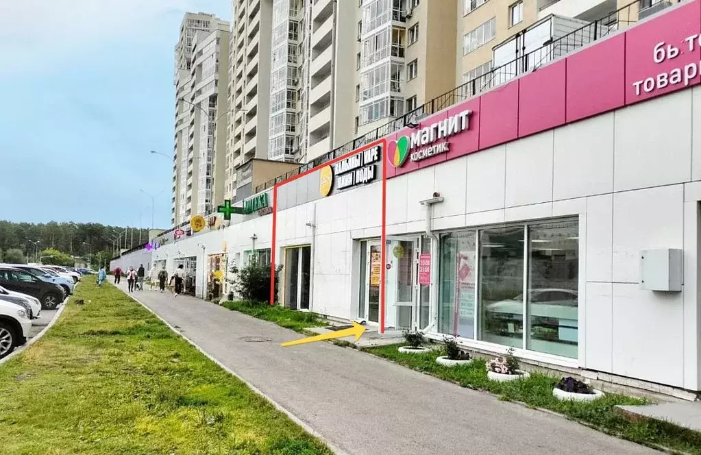 Помещение свободного назначения в Свердловская область, Екатеринбург ... - Фото 1