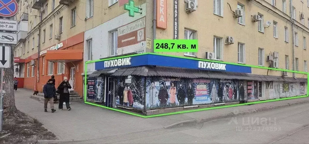 Торговая площадь в Самарская область, Самара Ново-Вокзальная ул., 9 ... - Фото 1