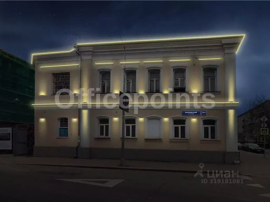 Офис в Москва Озерковский пер., 13/19 (150 м) - Фото 1