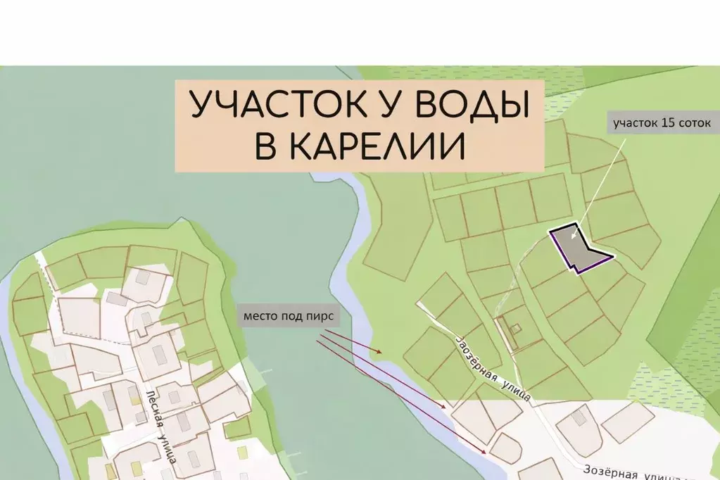 Участок в Карелия, Суоярвский муниципальный округ, пос. Лоймола  (15.0 ... - Фото 1