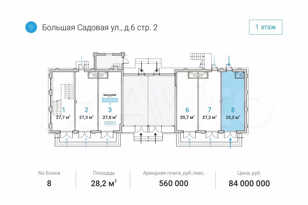 продажа помещения свободного назначения, 27.9 м - Фото 0