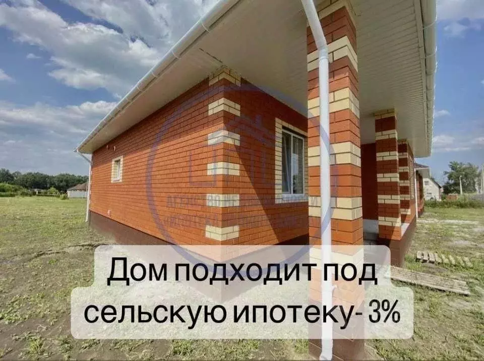 Дом в Белгородская область, Белгородский район, Комсомольское с/пос, ... - Фото 1