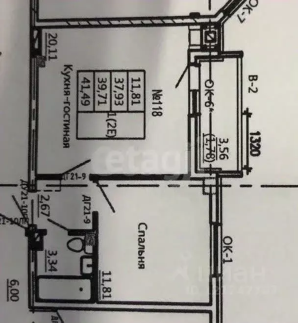 Студия Курская область, Курск Театральная ул., 18 (41.49 м) - Фото 2