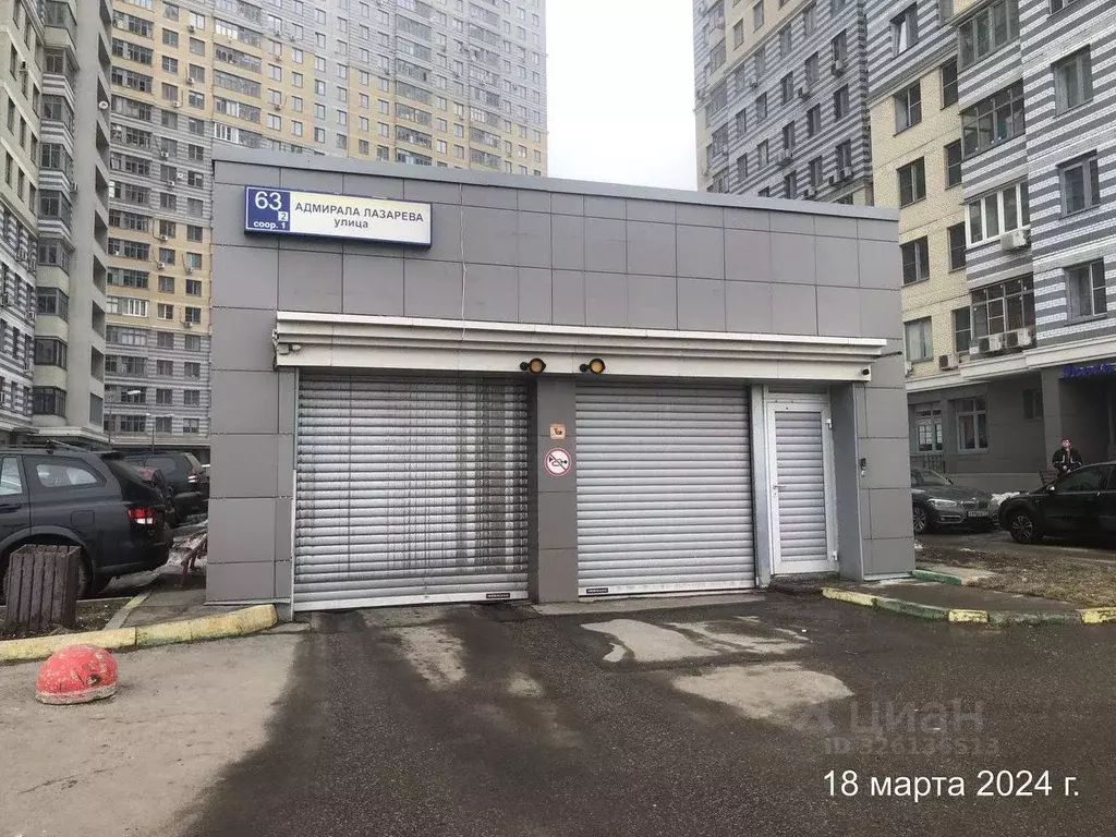 Гараж в Москва ул. Адмирала Лазарева, 63к2соор1 (8 м) - Фото 1