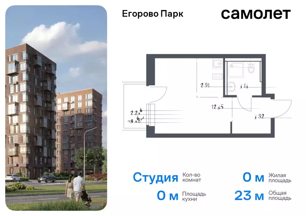 Студия Московская область, Люберцы городской округ, пос. Жилино-1, 2-й ... - Фото 0