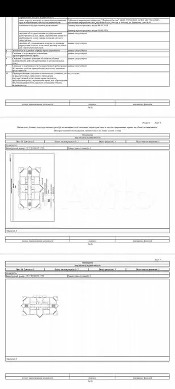 Квартира-студия, 39 м, 4/5 эт. - Фото 0