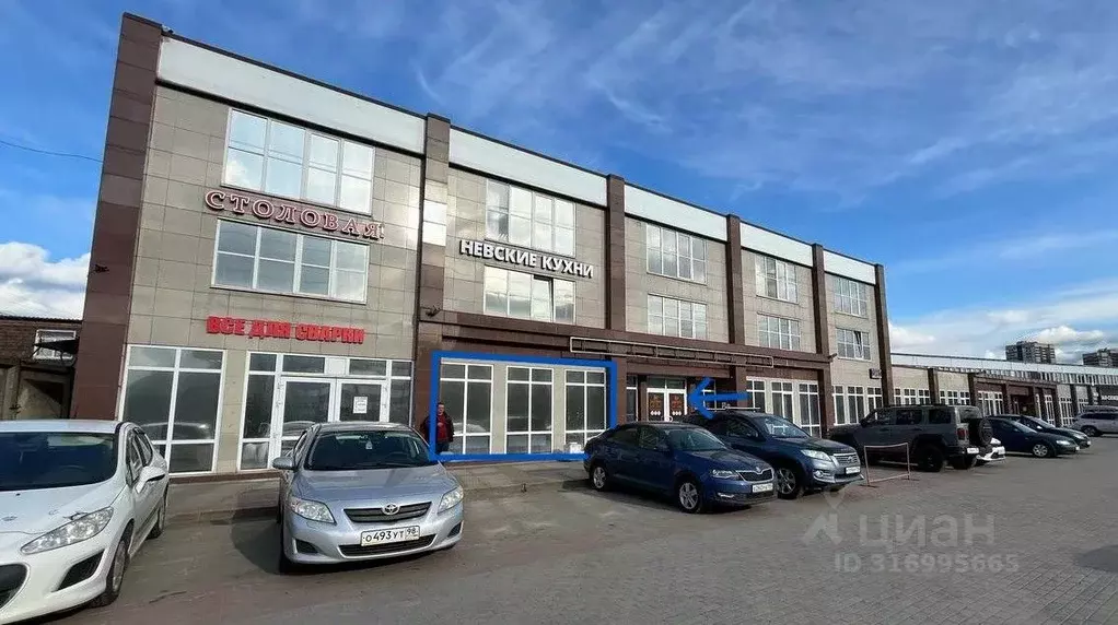 Офис в Санкт-Петербург ул. Маршала Новикова, 41к1 (36 м) - Фото 1