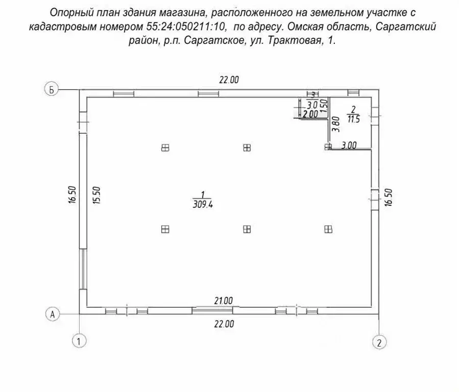 Торговая площадь в Омская область, Саргатское рп ул. Трактовая, 1 (325 ... - Фото 0