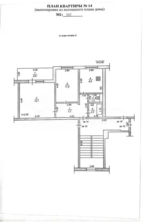 2-к. квартира, 58,1 м, 4/5 эт. - Фото 0