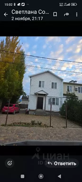 Дом в Ростовская область, Батайск Солнечный мкр, ул. 60 лет Победы ... - Фото 1