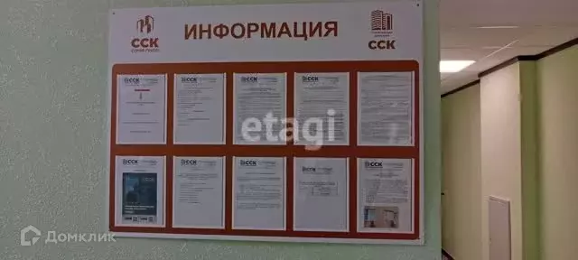 Продаётся квартира-студия, 27.7 м - Фото 1