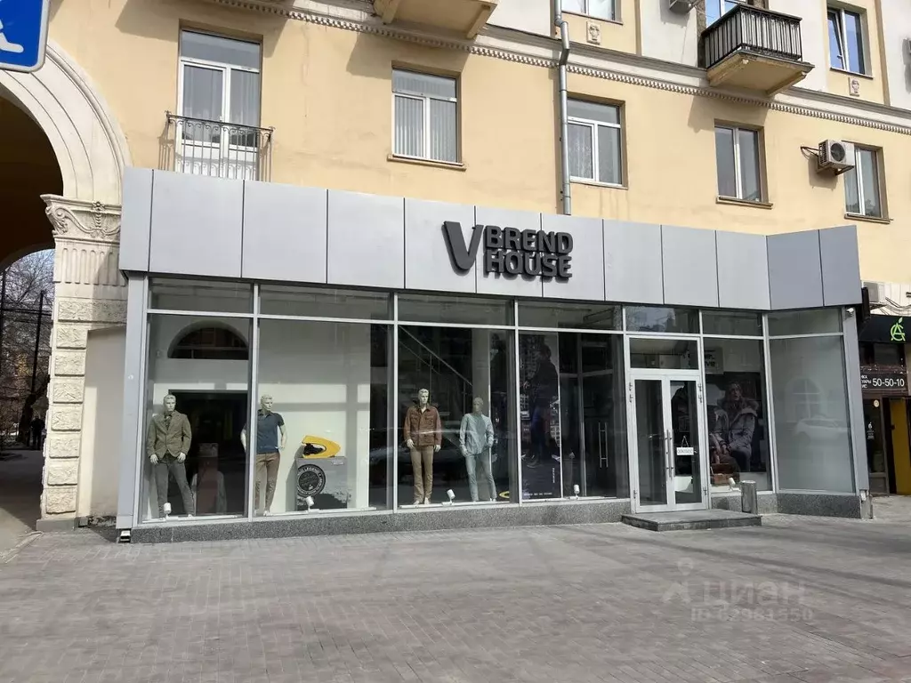 Помещение свободного назначения в Волгоградская область, Волгоград ... - Фото 1