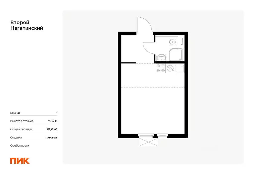 Студия Москва Второй Нагатинский жилой комплекс, к1.5 (23.6 м) - Фото 0